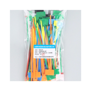 百名迖 标牌标签扎带 混色3*100mm(100条) 包