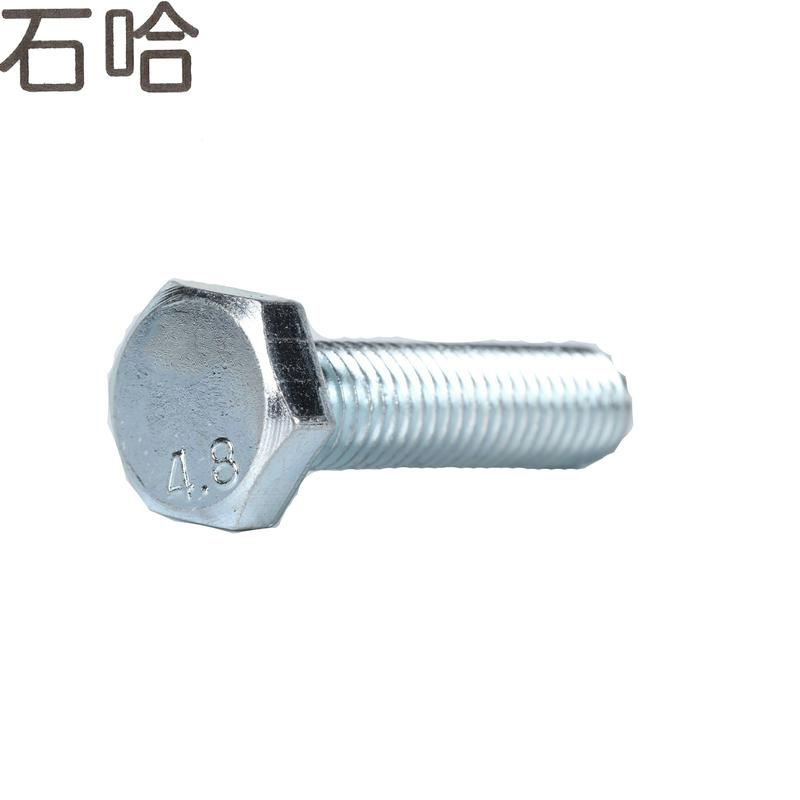 石哈镀锌4.8级外六角螺栓-C M12*50(个)