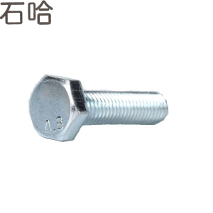 石哈镀锌4.8级外六角螺栓-C M12*50(个)