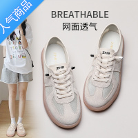 SUNTEK德训鞋女2023新款夏季网面透气平底运动休闲小白鞋一脚蹬板鞋