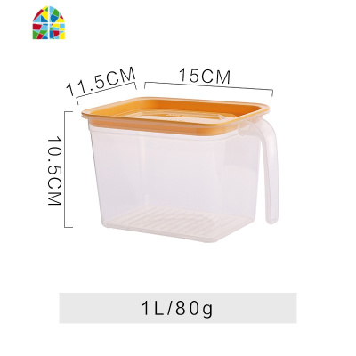 塑料保鲜盒冰箱专用密封盒家用小号水果蔬菜食品杂粮收纳盒 FENGHOU