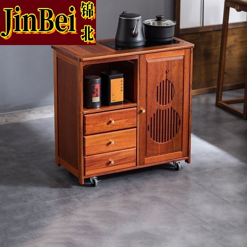 锦北实木移动茶水柜茶桌边柜泡茶台烧水壶一体边柜单门三抽防烫电器