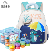 袋鼠威威 幼儿园背包 儿童书包 送24色彩泥 XFH875-1