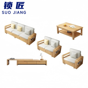 锁匠 休闲沙发