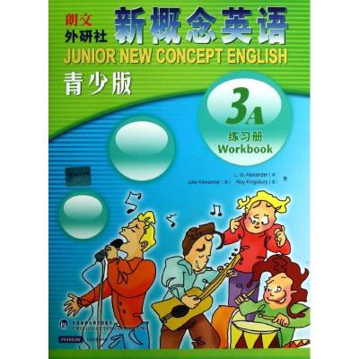 正版新书]新概念英语(青少版)(3A练习册)亚历山大9787560073