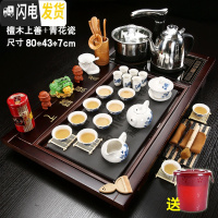 三维工匠茶具套装家用全自动四合一整套陶瓷功夫茶杯茶道一体茶台实木茶盘 款式二十檀色上善+青花瓷送桶 28件