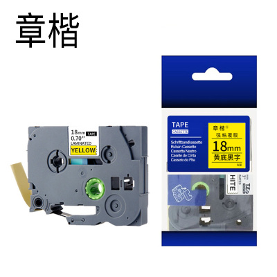 章楷标签色带18mm 个