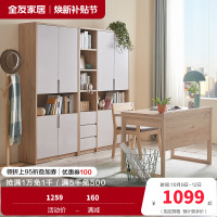 全友家居 北欧简约现代书柜 2门3门可选组合 免漆饰面 多区分区储物