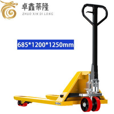 卓鑫蒂隆叉车3吨台