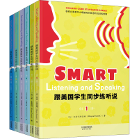 正版新书]跟美国学生同步练听说 英文朗读版(1-6)(加)韦恩·艾弗