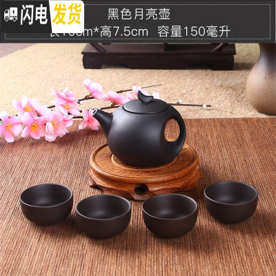 三维工匠宜兴紫砂壶纯手工茶壶西施壶过滤小泡茶壶陶瓷茶具茶壶套装送4杯 绿色黑色月亮壶送4杯