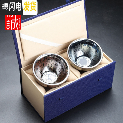 三维工匠建盏茶杯主人杯陶瓷百花盏大号窑变兔毫鹧鸪斑天目茶盏茶具单杯 建盏[对杯]束口油滴双色礼盒装