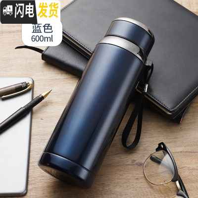 三维工匠保温水杯男士大容量304不锈钢茶杯便携防摔水壶学生泡茶杯子 蓝色/600保温杯