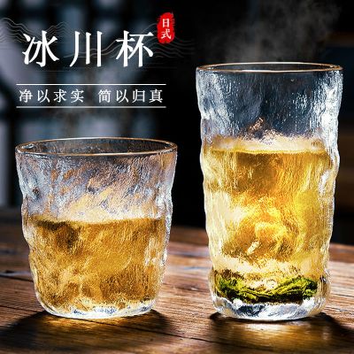 优旋玻璃杯北欧ins风简约冰川杯颜值水杯冰川纹玻璃杯红酒杯咖啡杯果汁杯