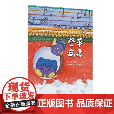 病毒快走开——登革病毒