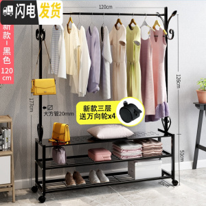 三维工匠衣架落地卧室单杆式家用折叠多功能挂衣架简易宿舍室内晒晾衣架子 120cm黑[三层置物架+衣帽架]送移动万向轮 大