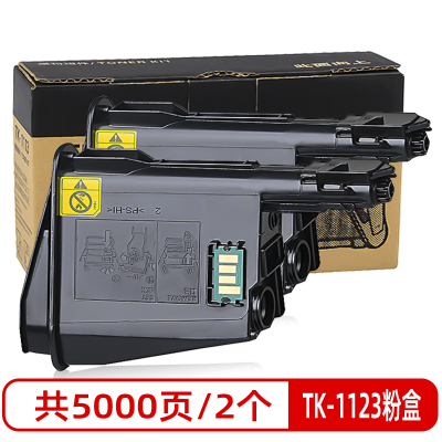 格然 京瓷TK-1123粉盒适用京瓷FS-1025MFP碳粉盒FS-1125MFP打印机墨粉盒 墨盒DK-1110成像鼓