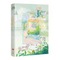 [N]念念-9787545579079