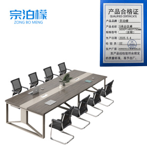 宗泊檬