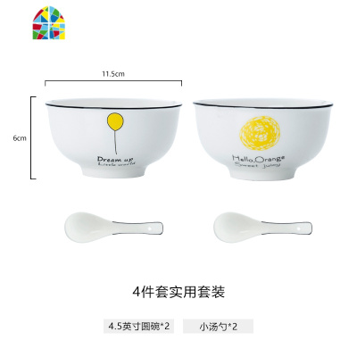 陶瓷饭碗家用米饭碗4个套装日式简约碗碟餐具日式网红个性创意碗 FENGHOU 2碗2勺鸡蛋+橙子