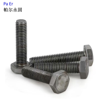 帕尔永固六角头螺栓-C级M14×30mm4.8 百个