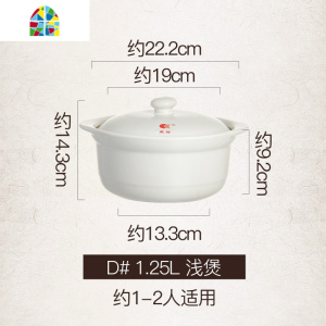 陶瓷砂锅炖锅家用小汤锅熬粥炖肉明火可高温燃气大容量砂锅 FENGHOU 药罐56号黑3.1升