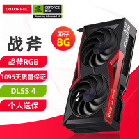 七彩虹RTX 5050 8G 战斧 电竞台式机游戏显卡 战斧 RTX 5050 DUO 8GB台式电脑游戏显卡电竟AI显卡8G显存