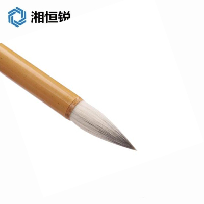 湘恒锐 竹制油漆记号毛笔 20cm 支