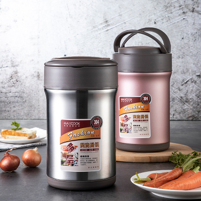 美厨(maxcook)304不锈钢保温饭盒 焖烧提锅2L大容量 真空防溢保温桶学生便当盒配餐具