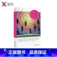 [正版]中国桂冠诗丛 第三辑 夜行列车 涵盖了诗人侯马迄今为止30年的写作历程 见证中国汉语诗人的成长 为每一首汉语诗