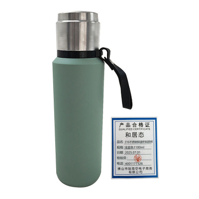 和居态 316不锈钢保温杯焖茶杯 浅蓝色1100ml 个