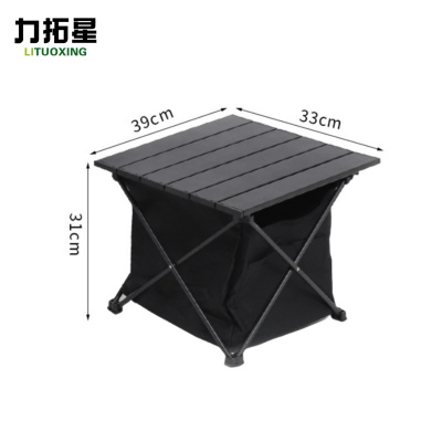 力拓星 可折叠户外桌 小号网兜 个