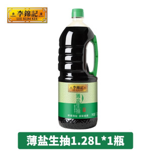 李锦记薄盐生抽1.28L鲜酱油酿造酱油炒菜凉拌家庭装调味品生抽(F)