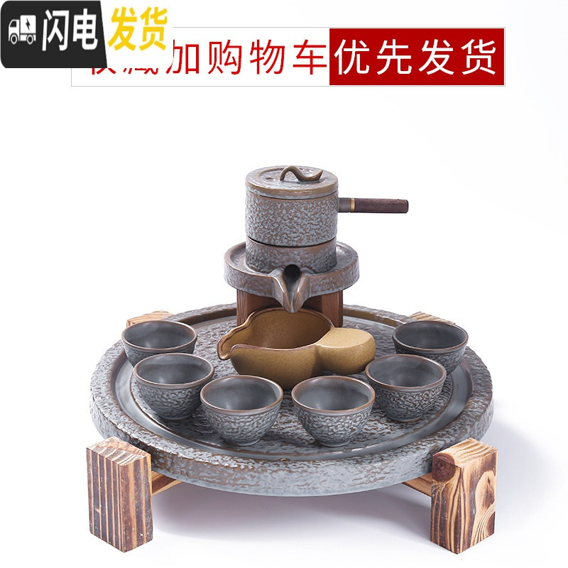 三维工匠功夫茶具套装复古石磨茶壶创意磨盘半全自动家用懒人冲泡茶器 实柄公道杯旋转石磨杯-单层盘