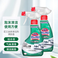 KAO花王油污清洁剂400ml*2瓶 进口泡沫型厨房顽固油污清洁剂去除油污垢抽烟机清洗剂