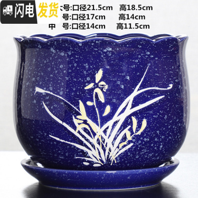 三维工匠花盆陶瓷大号带托盘特大号中国风绿萝吊兰多肉盆栽 TX古蓝色-兰花单个 大花盆容器