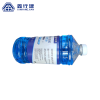 鑫行建 防冻虫胶血渍净 XXJ-K8066 (净含量2kg)瓶