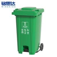 铭思达户外垃圾桶240L个