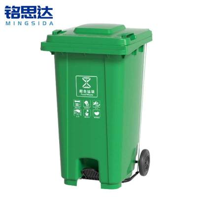 铭思达户外垃圾桶240L个