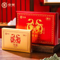 中茶普洱茶龙砖熟普紧压茶500g茶砖 腾龙献瑞云南普洱茶叶中华老字号