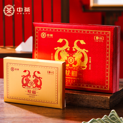 中茶普洱茶龙砖熟普紧压茶500g茶砖 腾龙献瑞云南普洱茶叶中华老字号