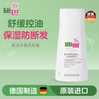 施巴赋活丰盈洗发水温和清洁控油防断发咖啡因育发 400ml