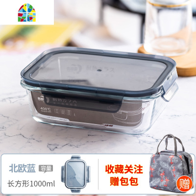饭盒便当盒上班族便携玻璃餐盒微波炉可加热大容量保鲜盒套装分格 FENGHOU 2分格1000ml[赠便携包]