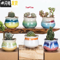 三维工匠创意多肉陶瓷花盆批發 中号家用植物瓷盆 卡通萌萌可爱阳台个性小 糖果波浪小盆(6个) 中等花盆容器