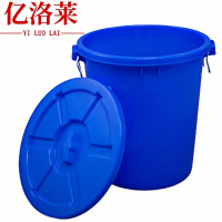 亿洛莱 蓄水桶 100L带盖 个