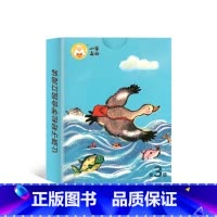 小羊上山字卡扑克牌 第3级 [正版]小羊上山阅读力闯关游戏第1-5级 3-6岁汉语分级识字卡幼小衔接识字书幼儿认字幼儿园