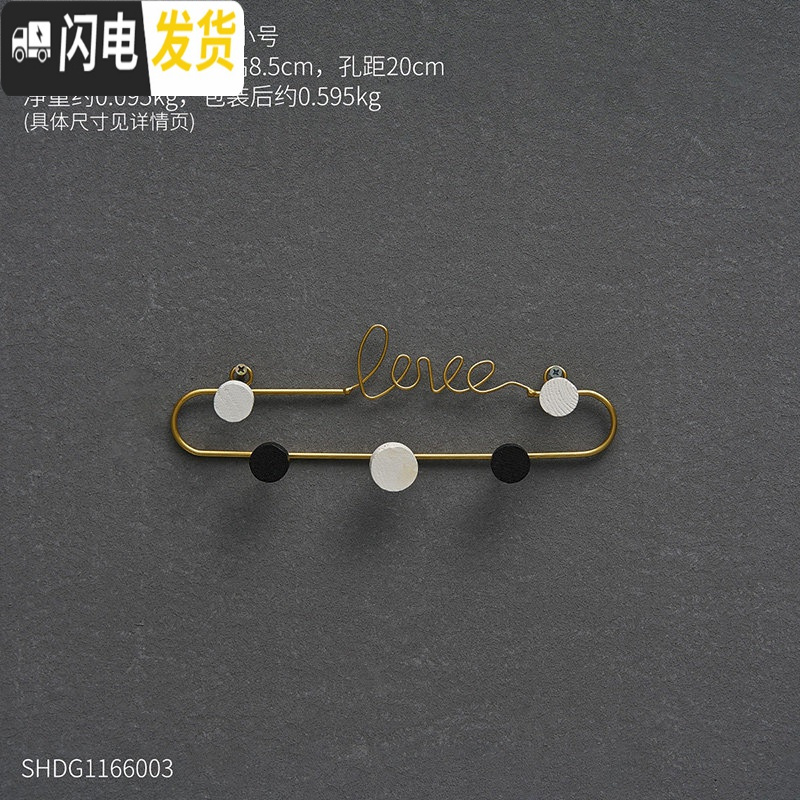 三维工匠北欧轻奢钥匙收纳玄关进口墙上置物架创意服装店试衣间墙壁挂钩 LOVE圈形挂钩-小