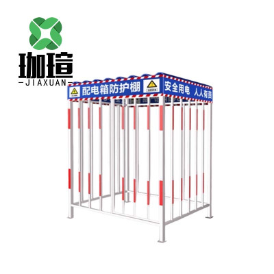 珈瑄 配电箱防护棚 1.5*1.5*2m 个