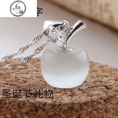 猫眼石苹果吊坠925纯银水晶项链吊坠女生饰品苹果饰品平安夜 JiMi