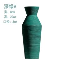 莫兰迪色系北欧风格创意ins陶瓷干花花瓶客厅插花现代简约摆件 三维工匠 莫兰迪白色D